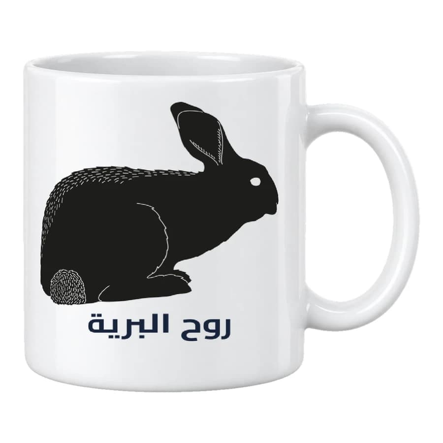 Mug — Faune — Devant — Blanc