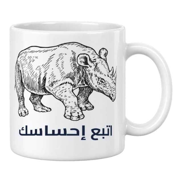 Mug — Rhinocéros · Gravure vintage